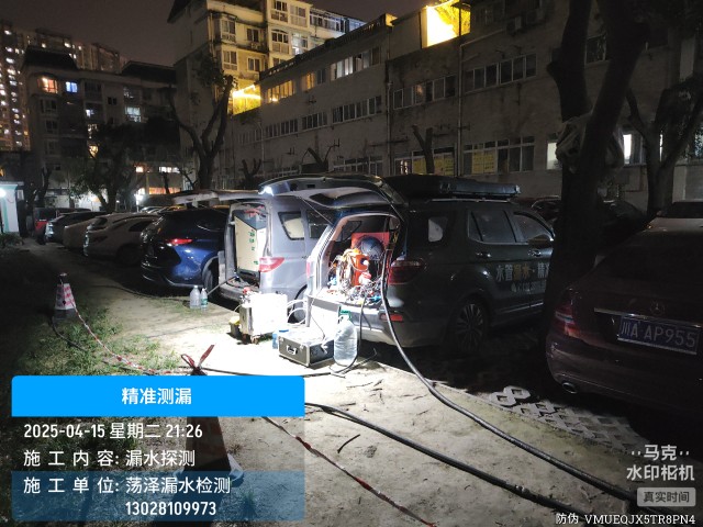 盖州市消防水管漏水检测维修公司电话